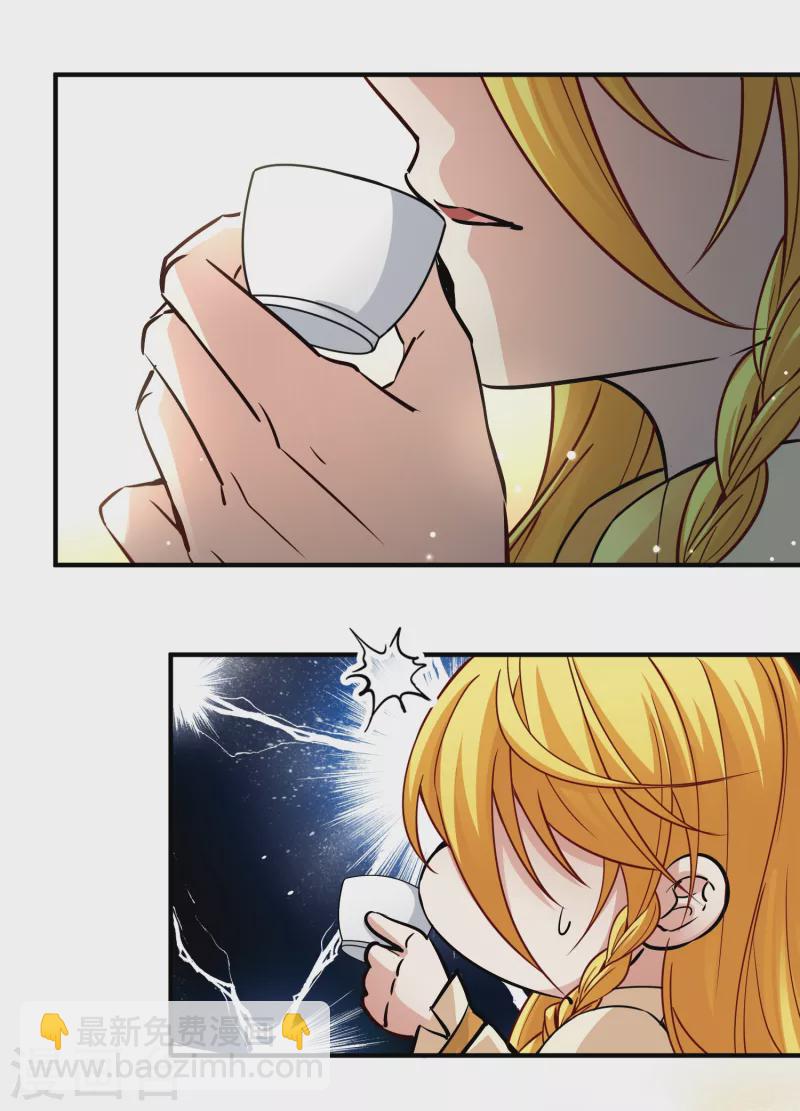 第2季第17话 水精灵的转世314