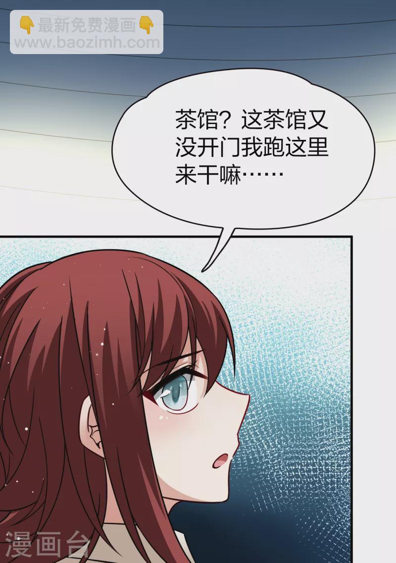 第2季第17话 水精灵的转世324