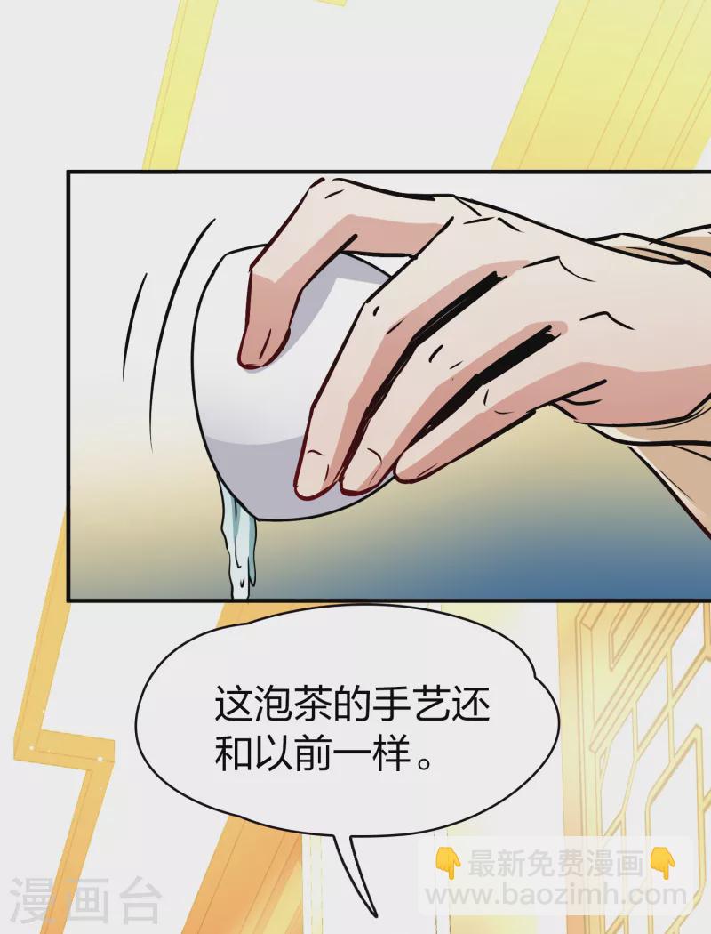 第2季第17话 水精灵的转世326