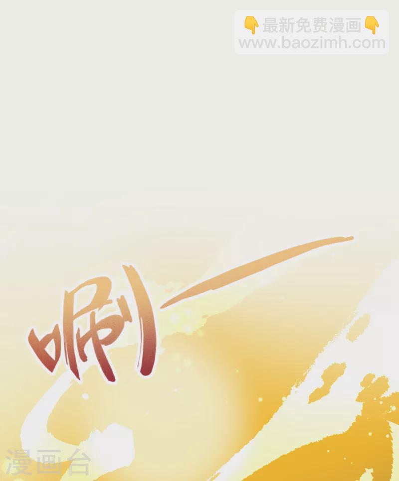 第2季第17话 水精灵的转世33