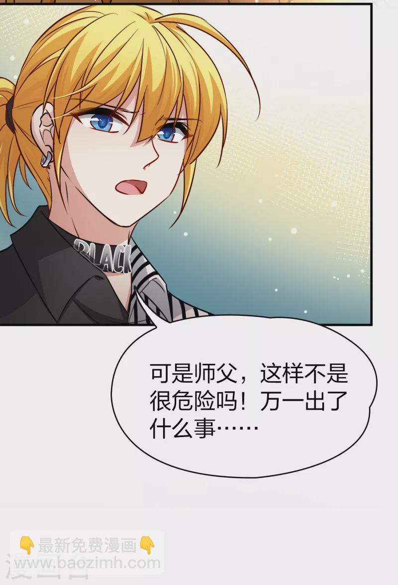 第2季第17话 水精灵的转世332