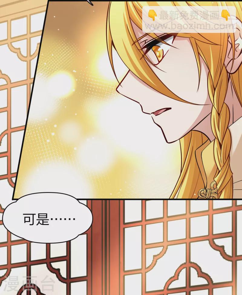 第2季第17话 水精灵的转世335