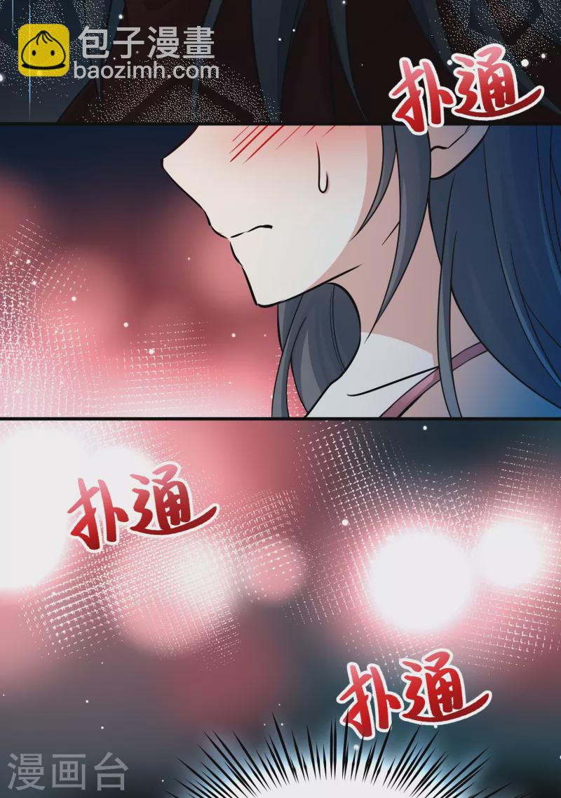 第2季第18话 水精灵的转世418
