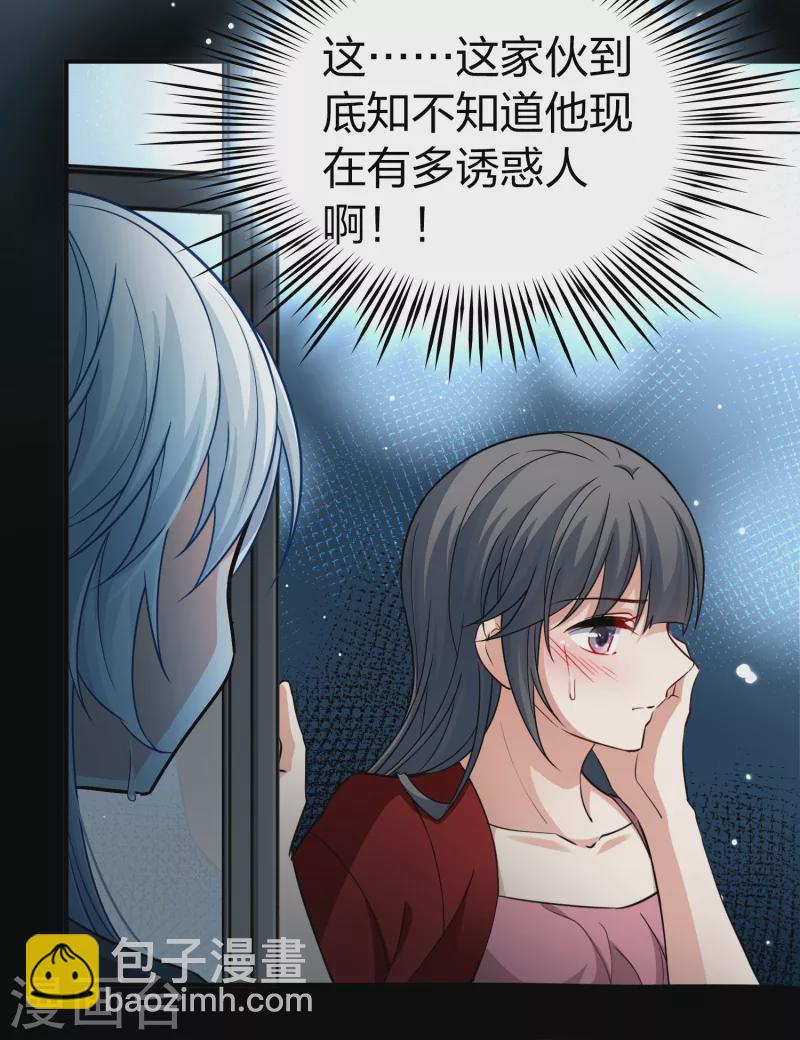 第2季第18话 水精灵的转世419