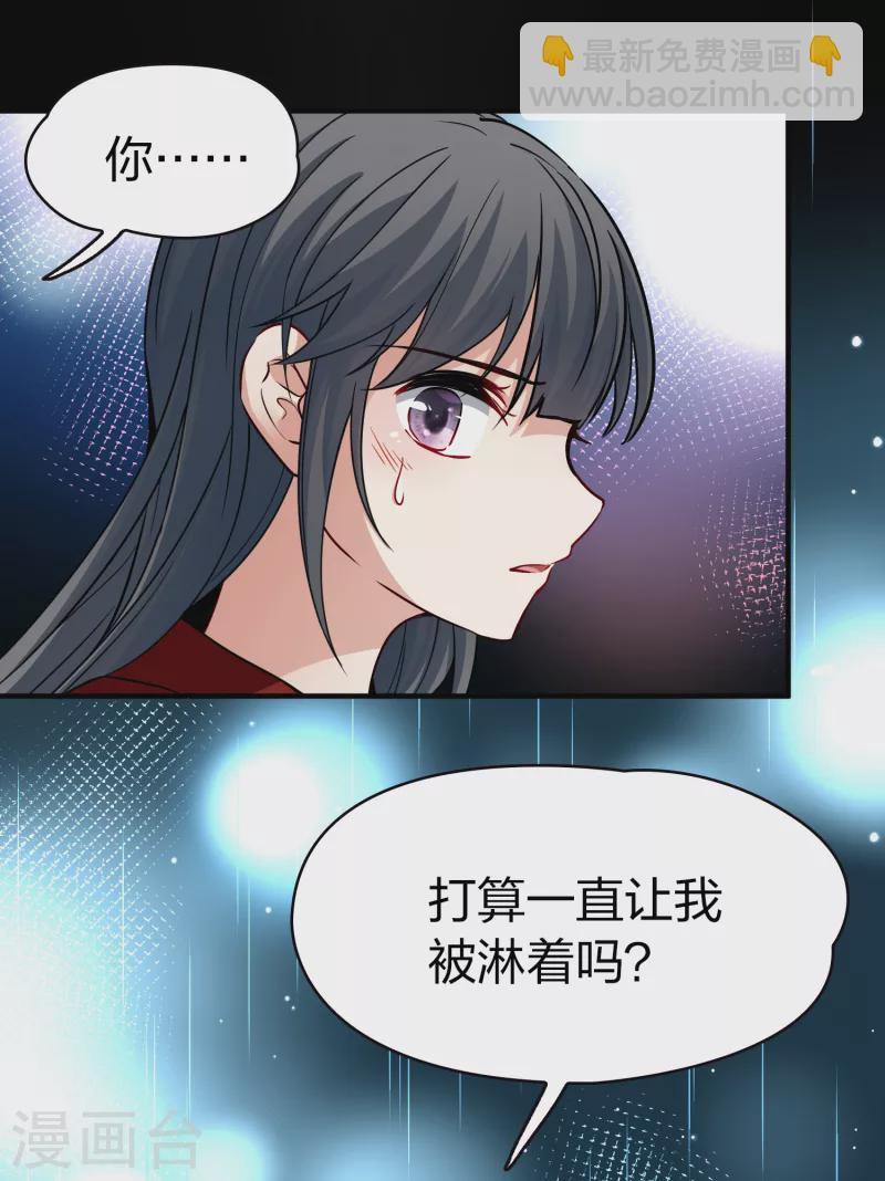 第2季第18话 水精灵的转世420