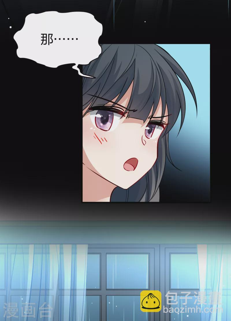 第2季第18话 水精灵的转世422