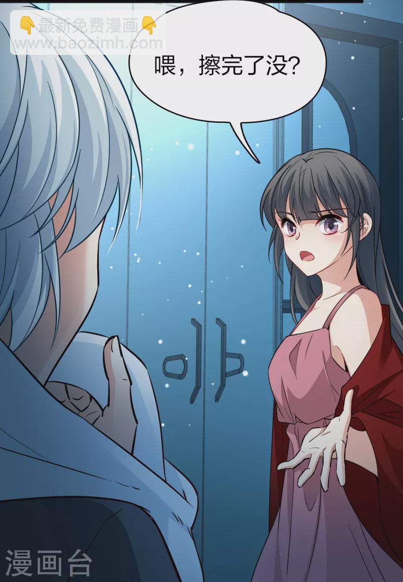 第2季第18话 水精灵的转世430