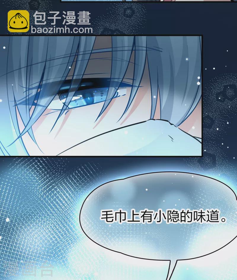 第2季第18话 水精灵的转世432