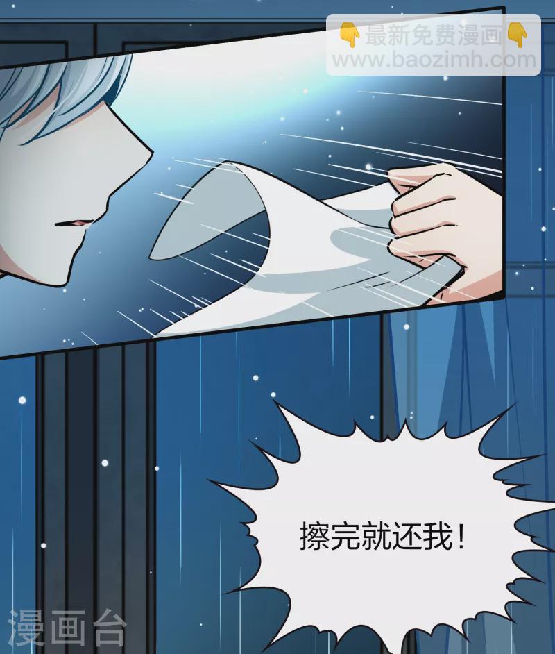 第2季第18话 水精灵的转世435