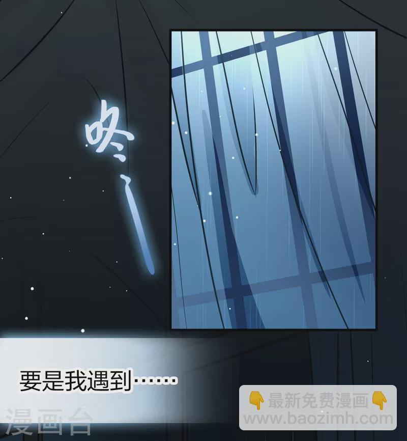 第2季第18话 水精灵的转世47
