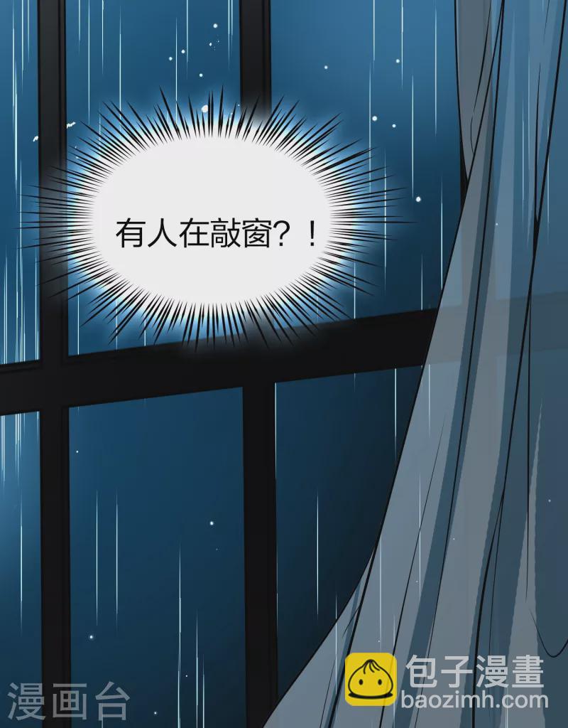 第2季第18话 水精灵的转世49