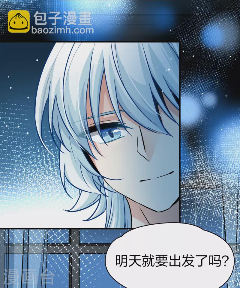 第2季第19话 水精灵的转世513