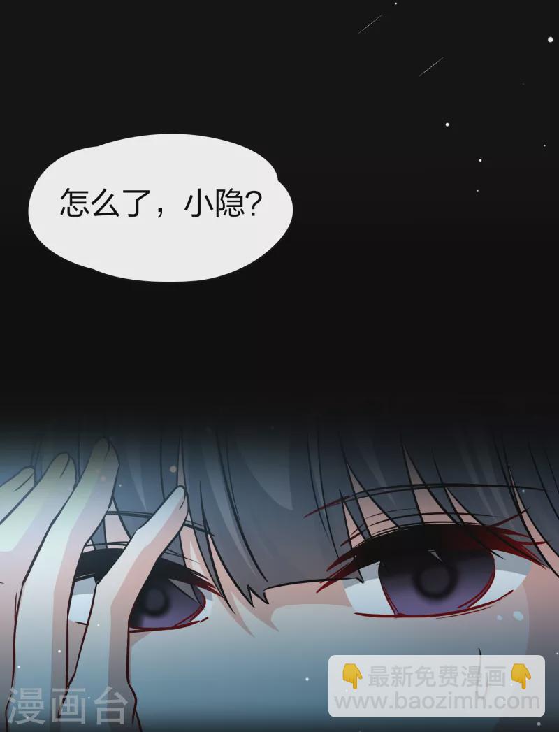 第2季第19话 水精灵的转世516