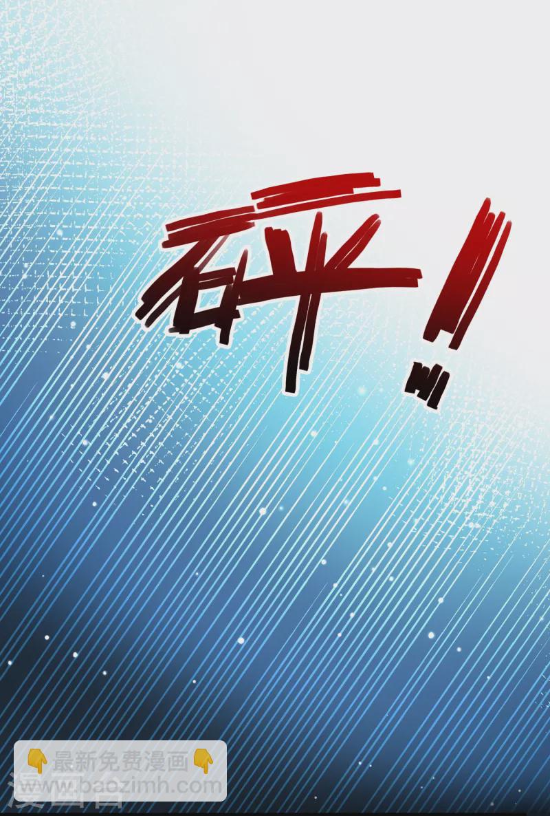 第2季第19话 水精灵的转世528