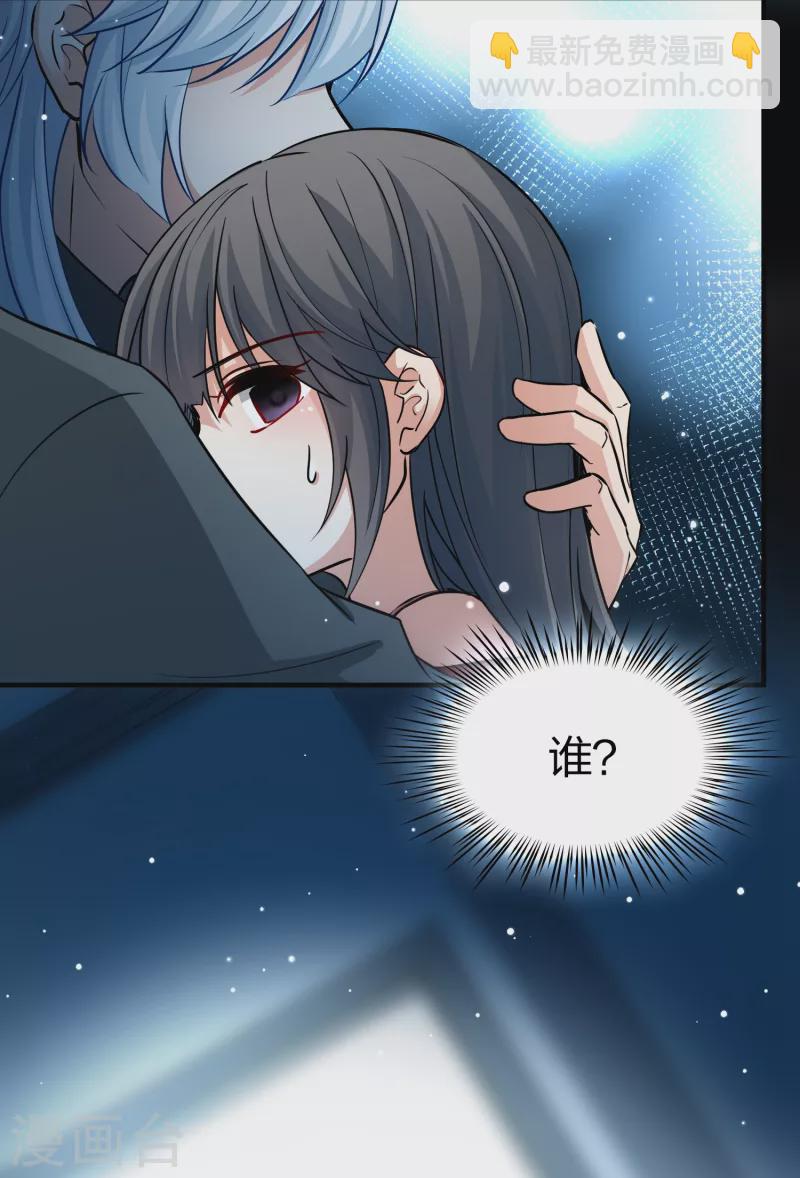 第2季第19话 水精灵的转世529