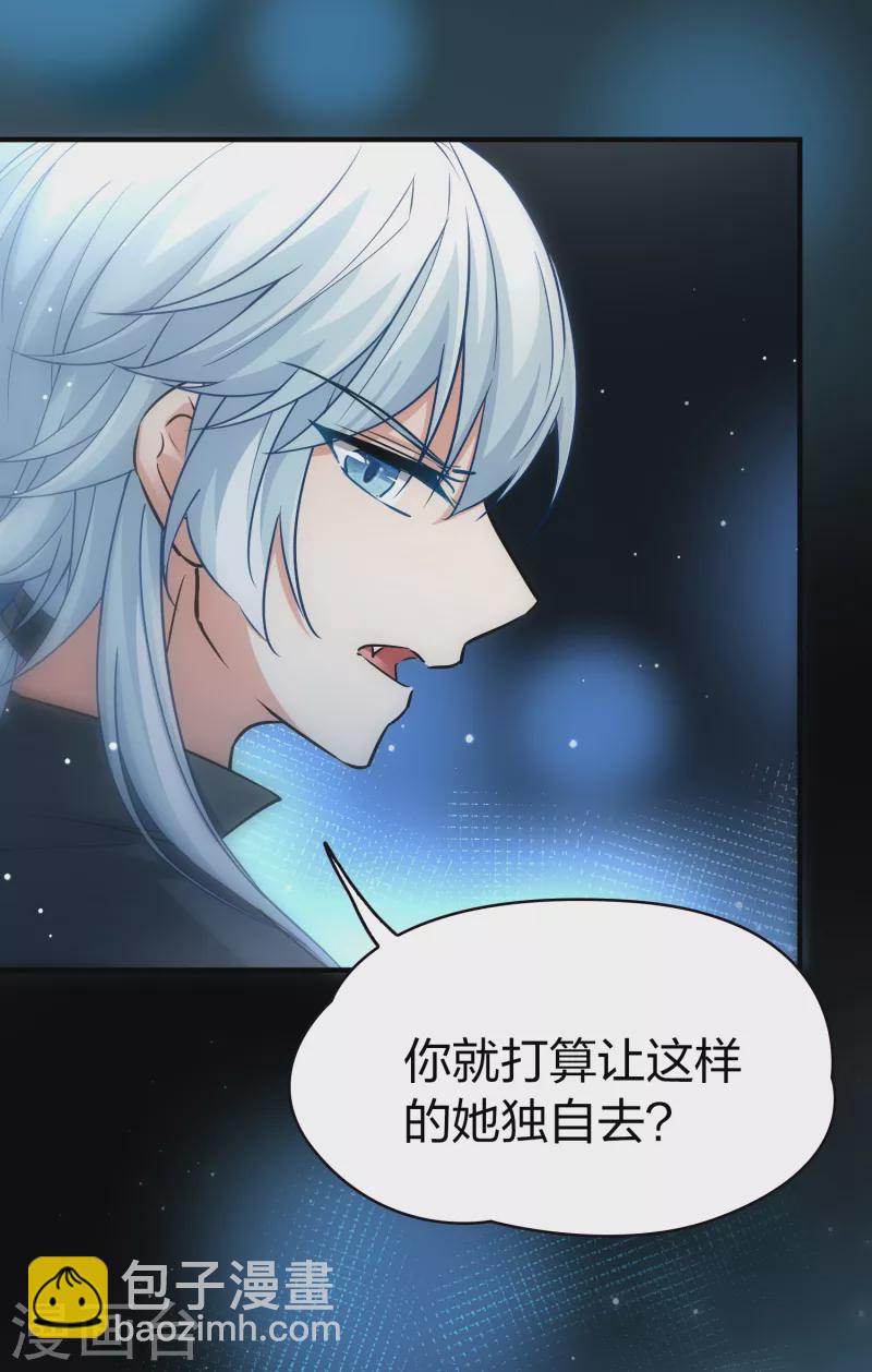 第2季第19话 水精灵的转世532