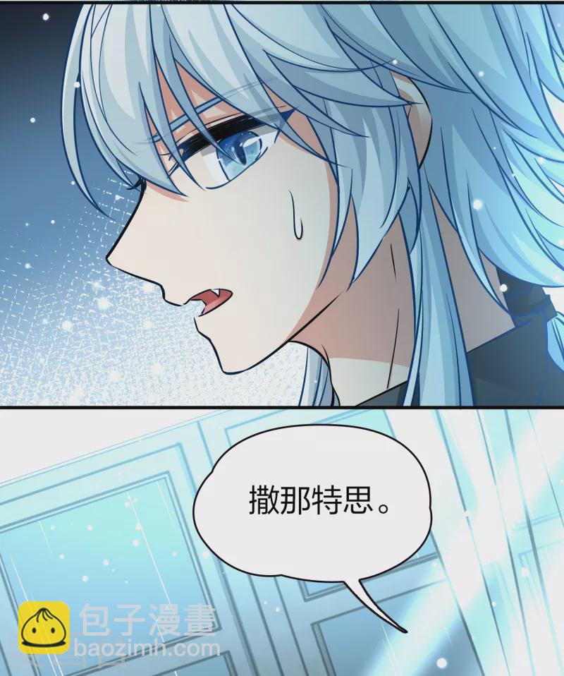 第2季第19话 水精灵的转世56