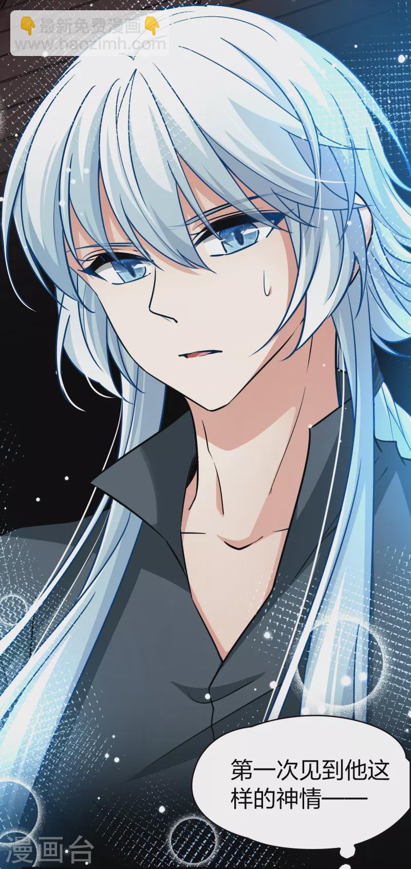 第2季第19话 水精灵的转世58