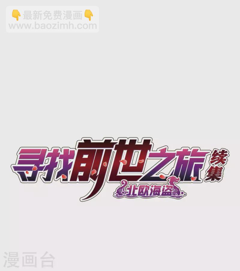 第2季第21话 水精灵的转世71