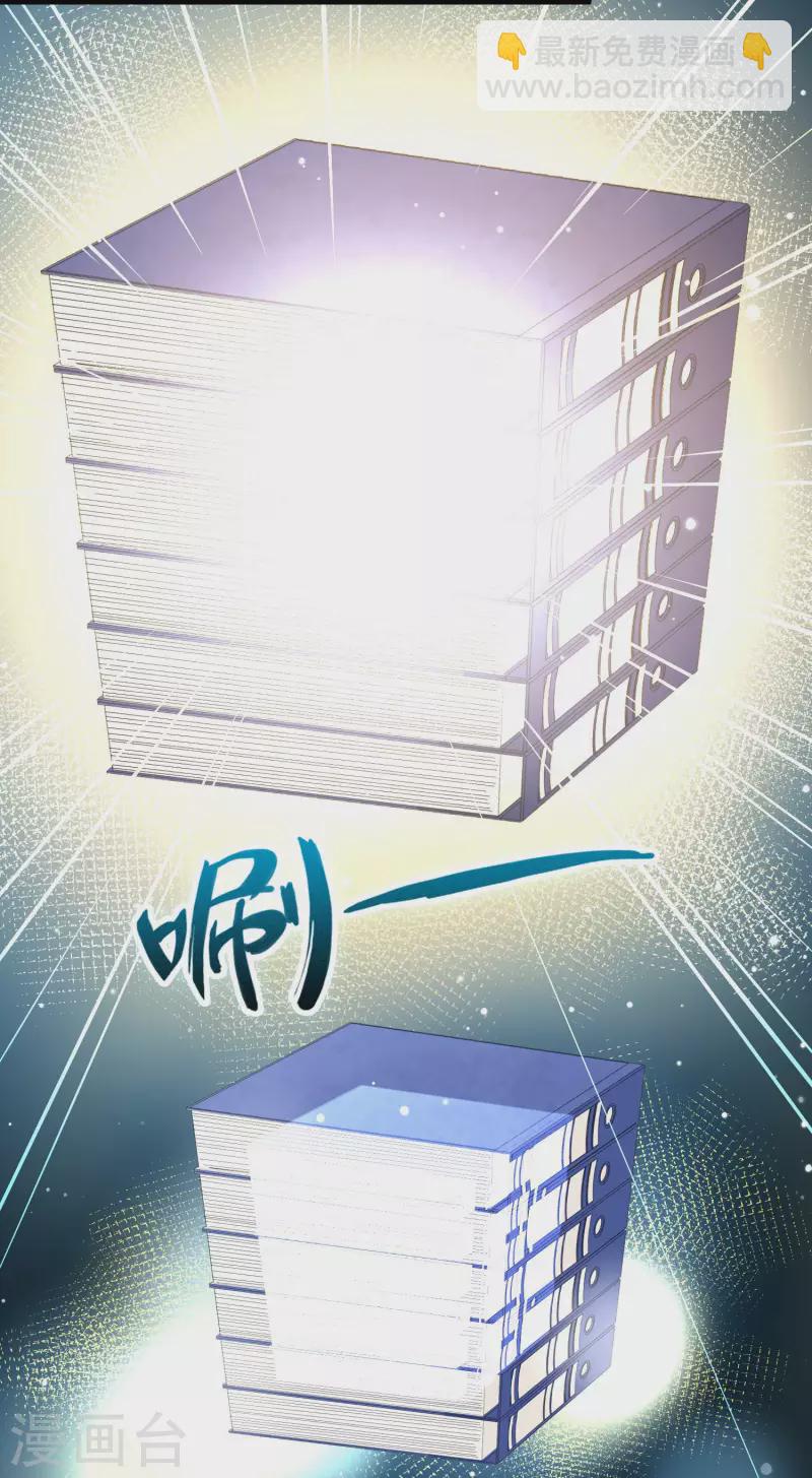 第2季第21话 水精灵的转世710