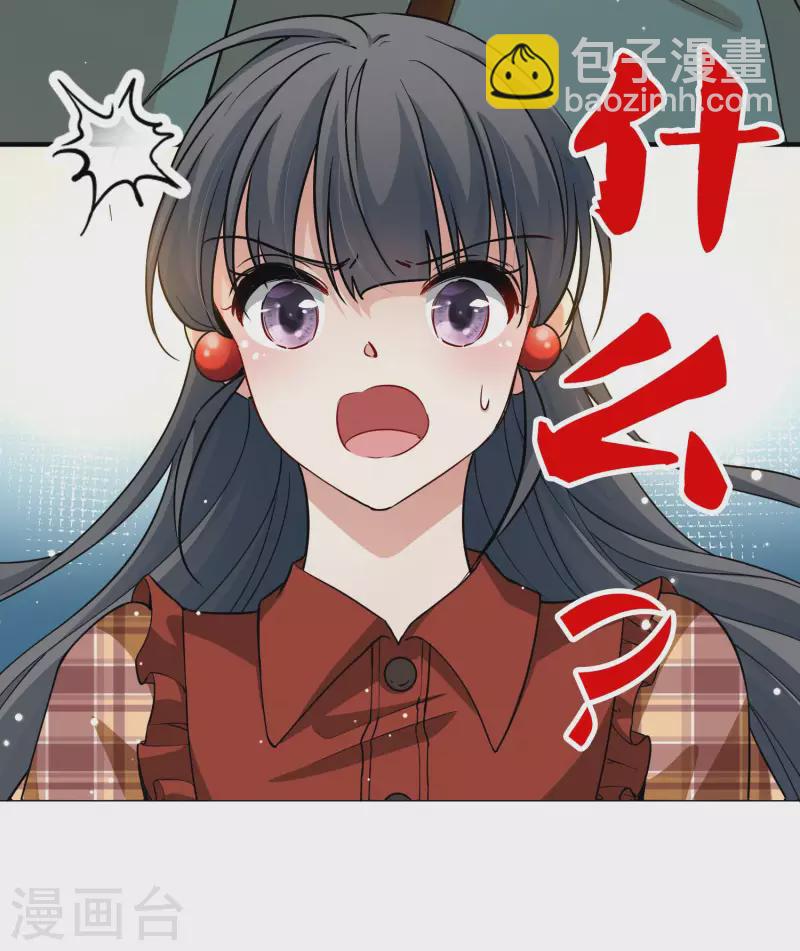 第2季第21话 水精灵的转世713