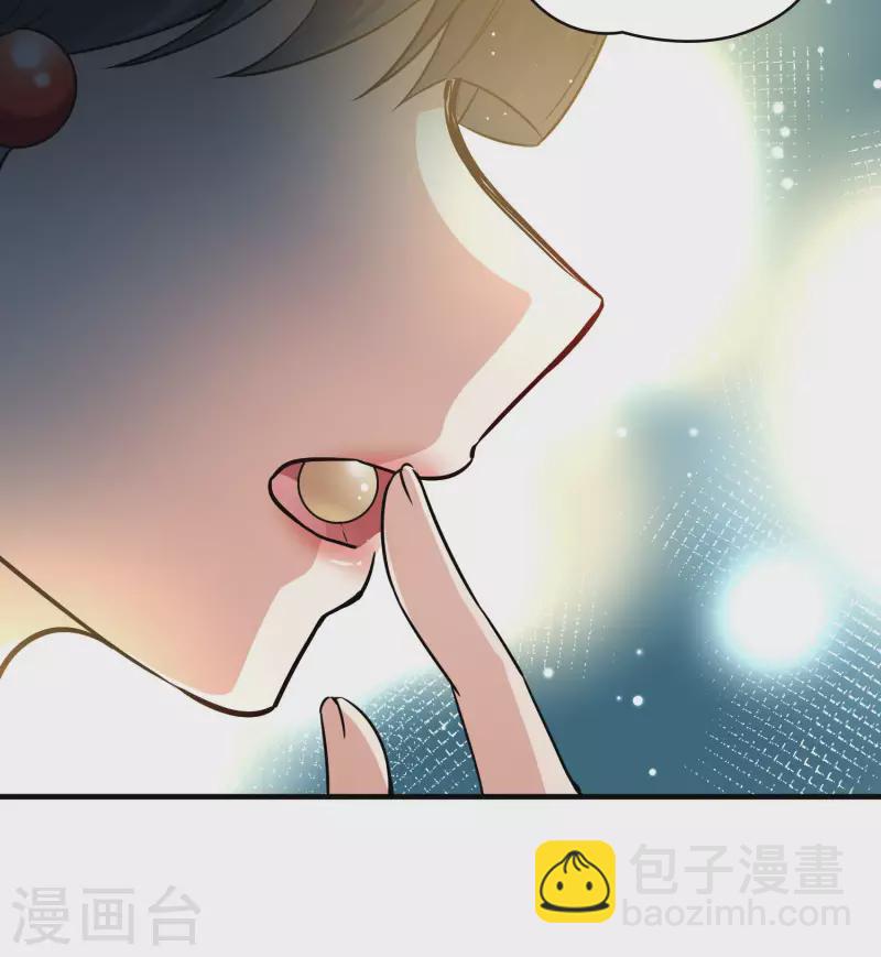 第2季第21话 水精灵的转世717