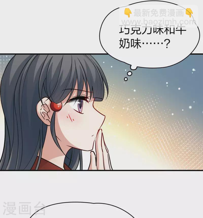 第2季第21话 水精灵的转世718