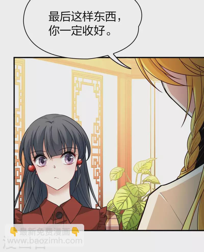 第2季第21话 水精灵的转世719