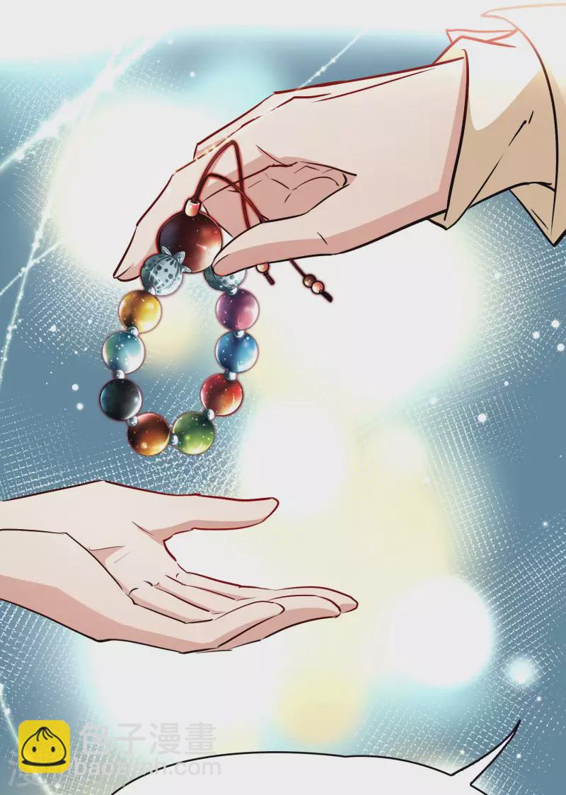 第2季第21话 水精灵的转世720