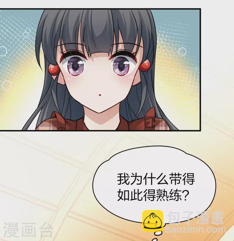第2季第21话 水精灵的转世722