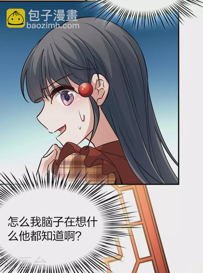 第2季第21话 水精灵的转世728