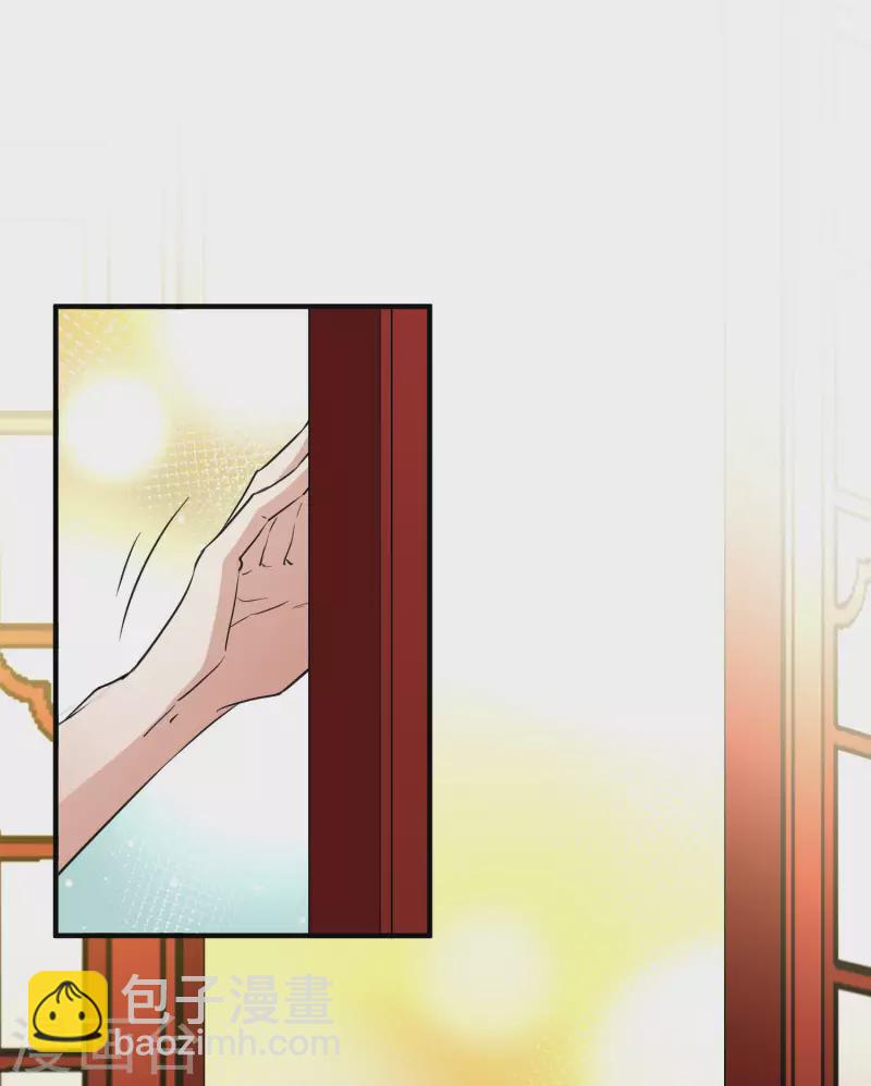 第2季第21话 水精灵的转世73