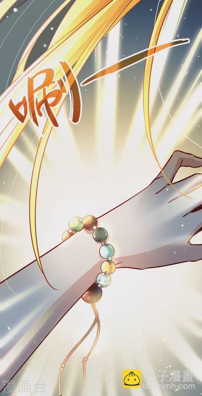 第2季第21话 水精灵的转世730