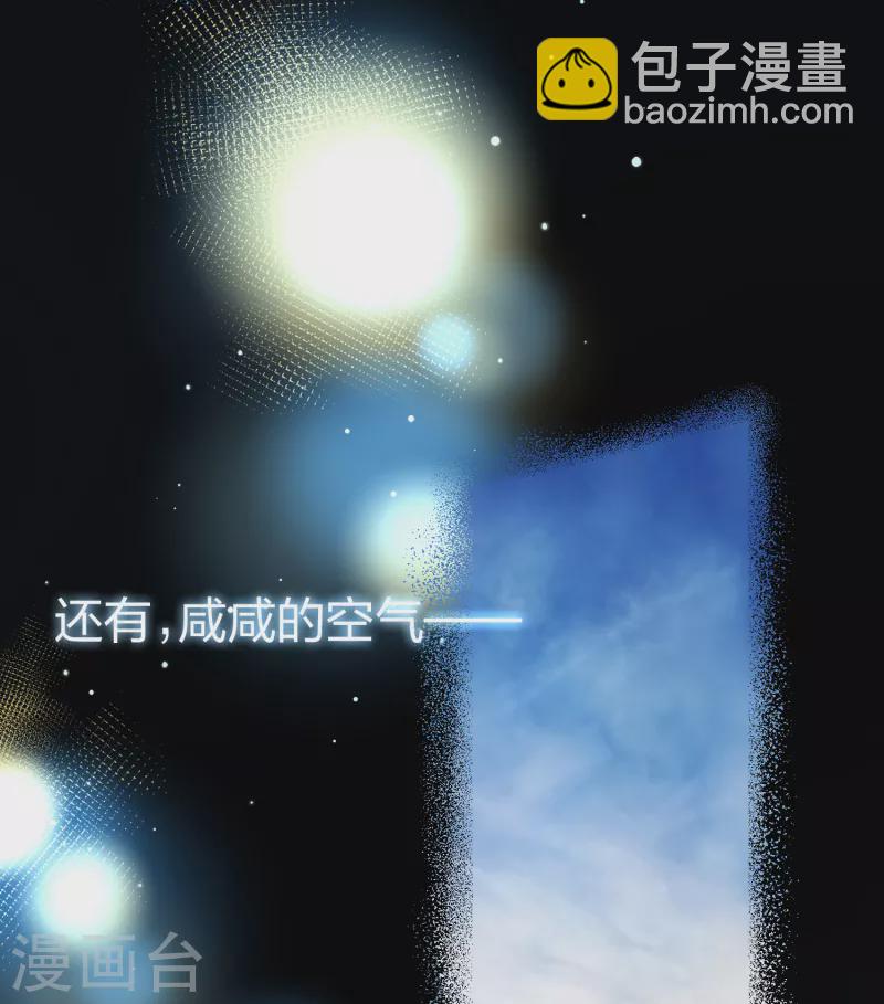 第2季第22话 维京海盗112