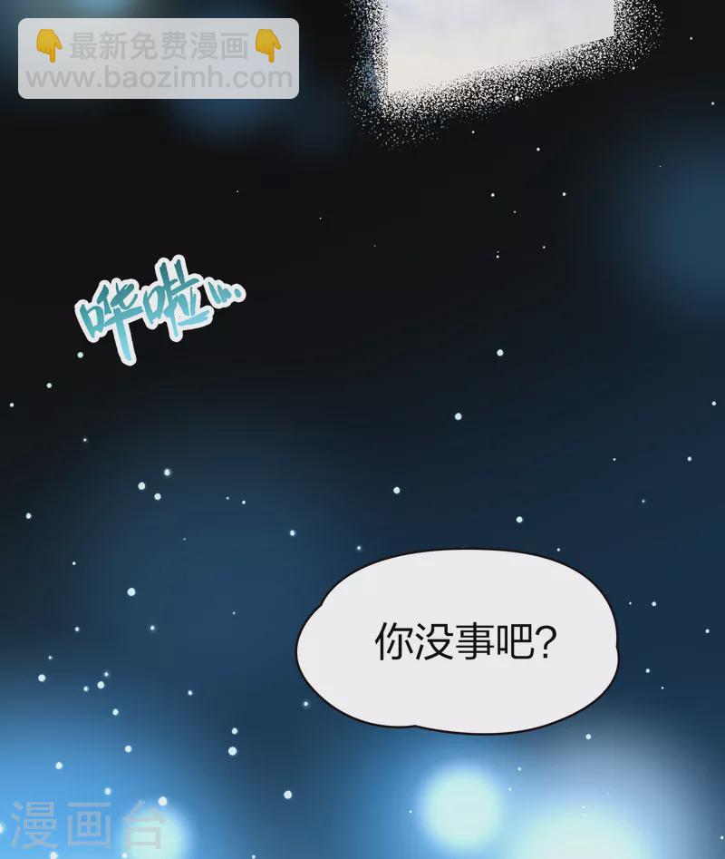 第2季第22话 维京海盗113