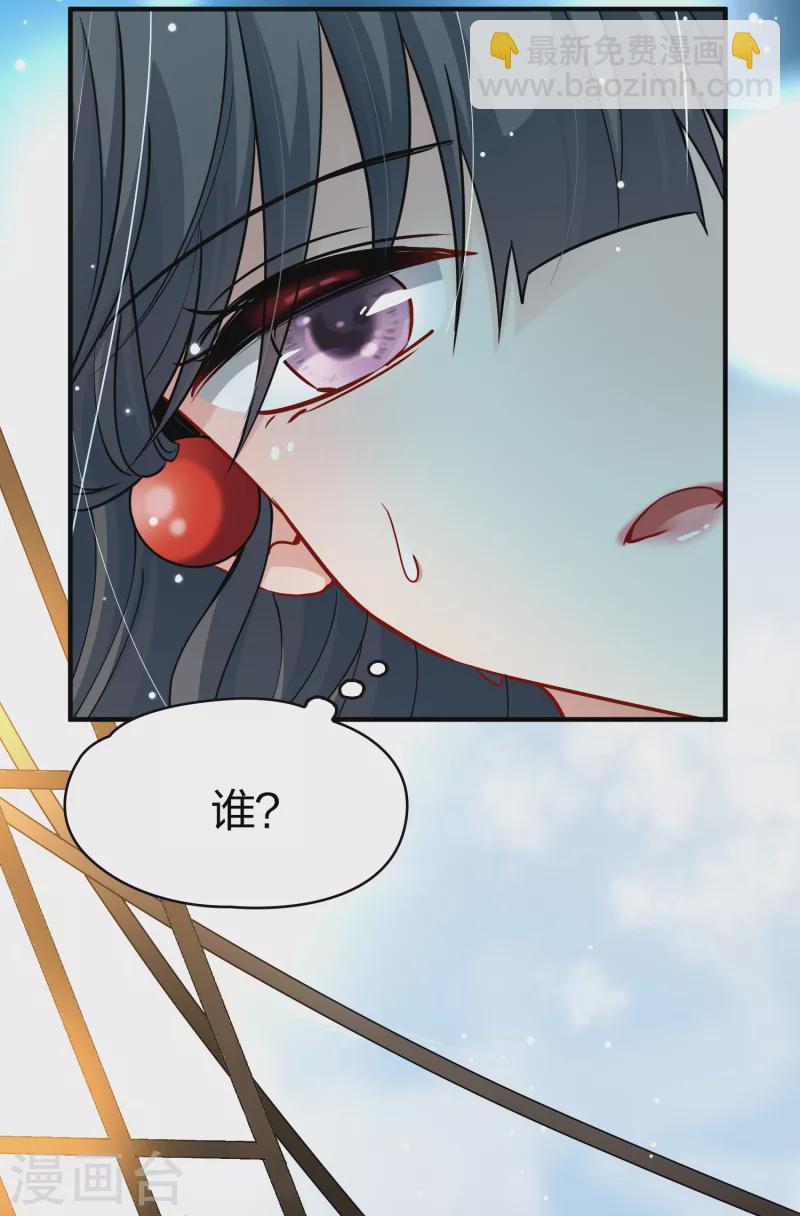 第2季第22话 维京海盗114