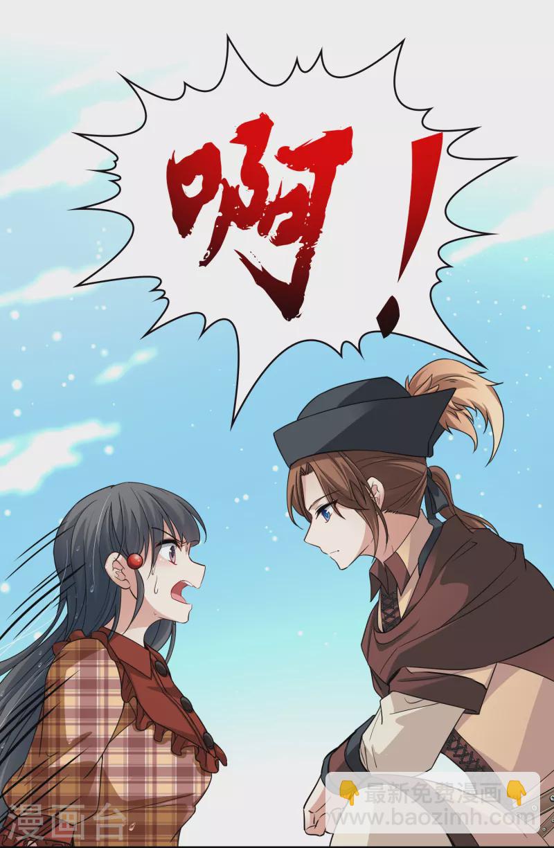 第2季第22话 维京海盗116