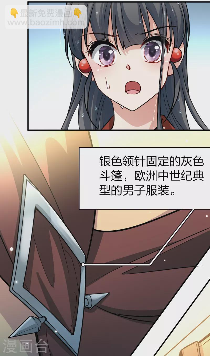 第2季第22话 维京海盗118