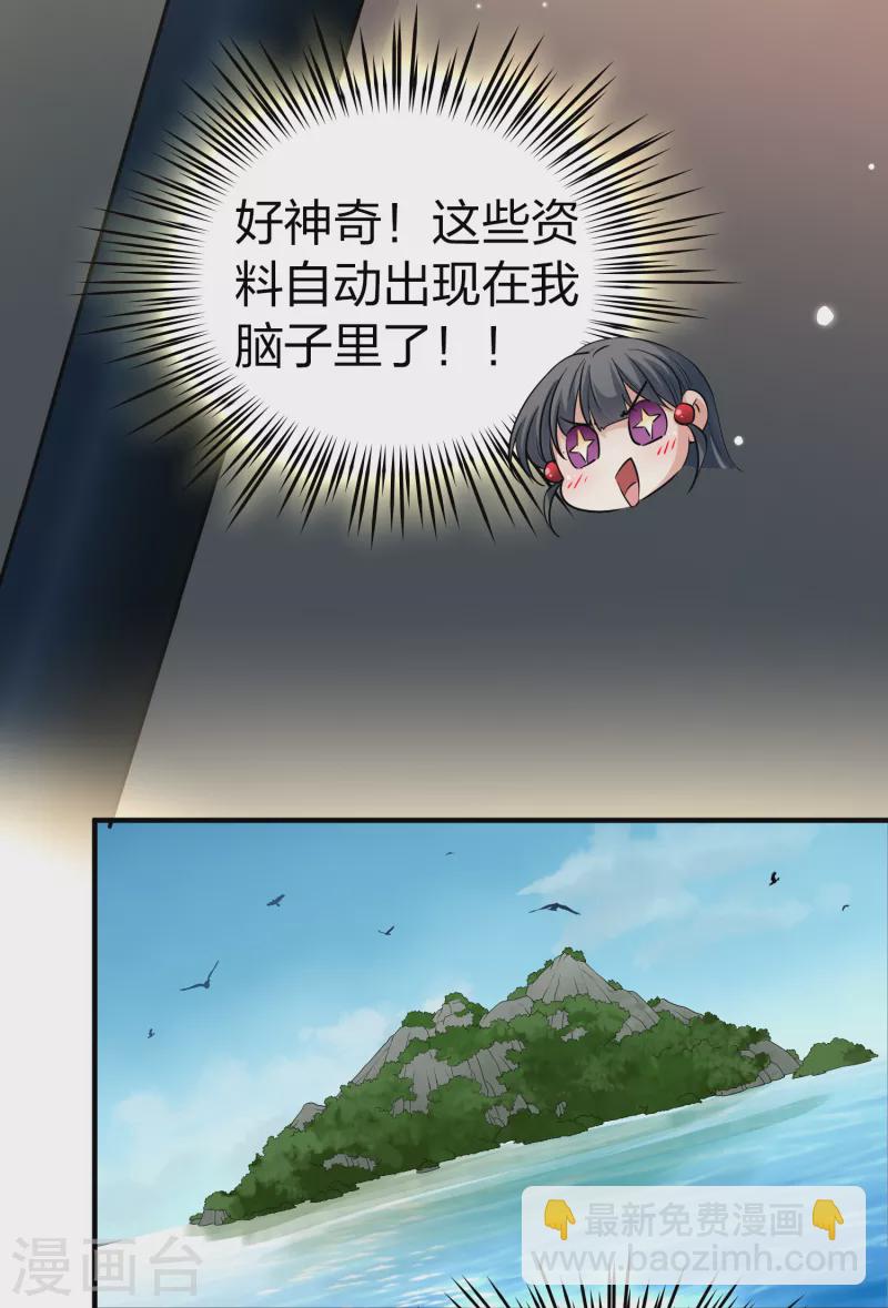第2季第22话 维京海盗120