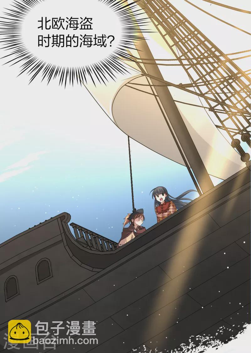 第2季第22话 维京海盗122