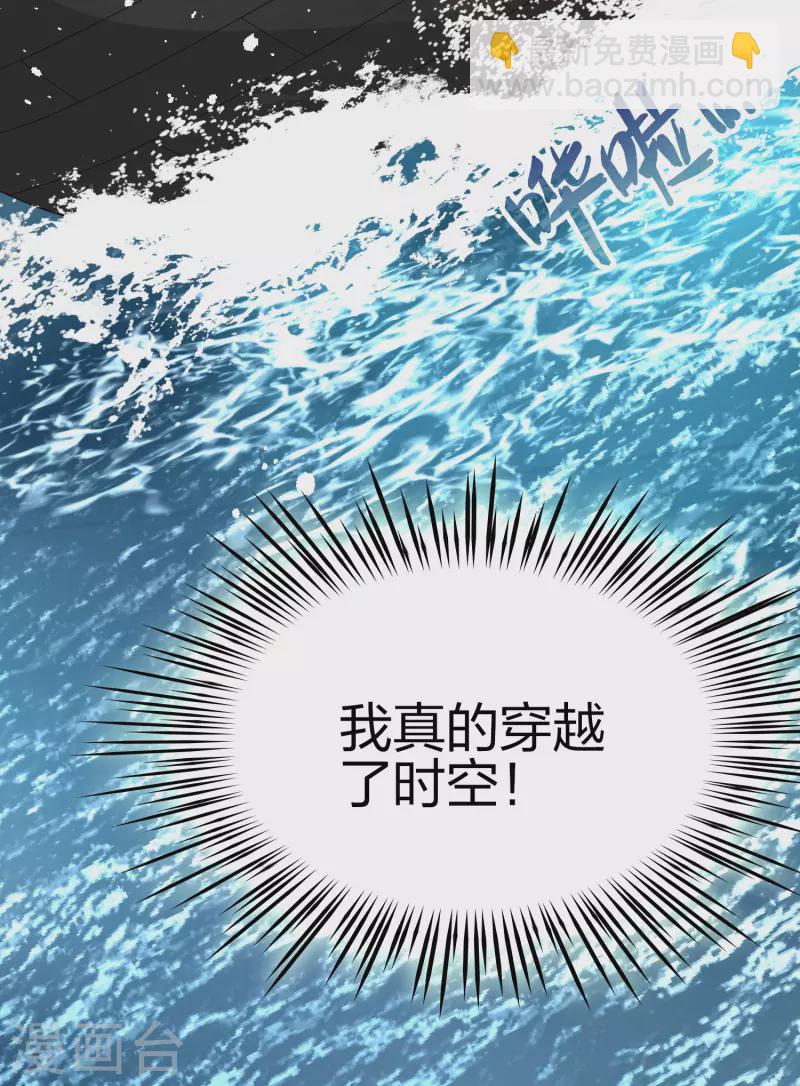 第2季第22话 维京海盗123