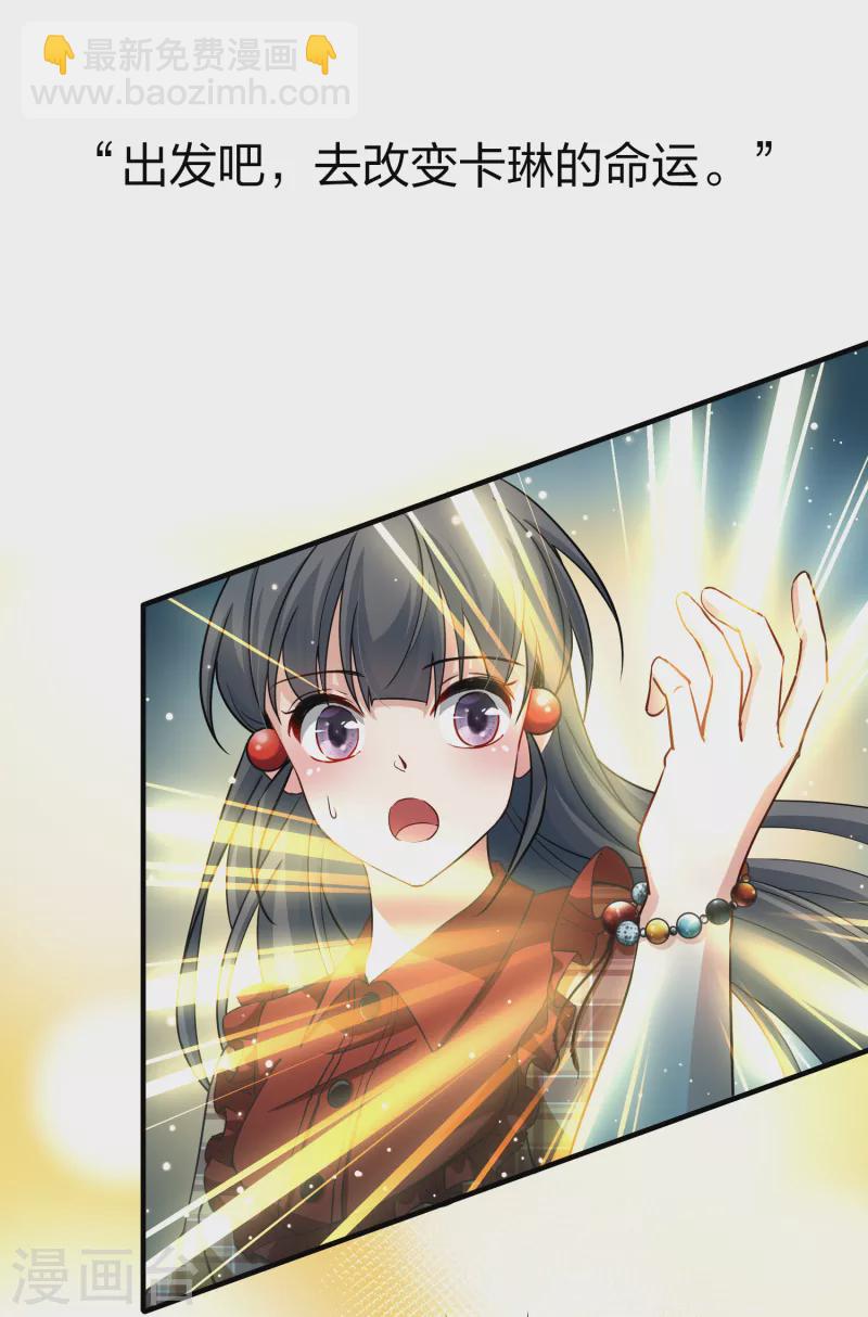 第2季第22话 维京海盗13
