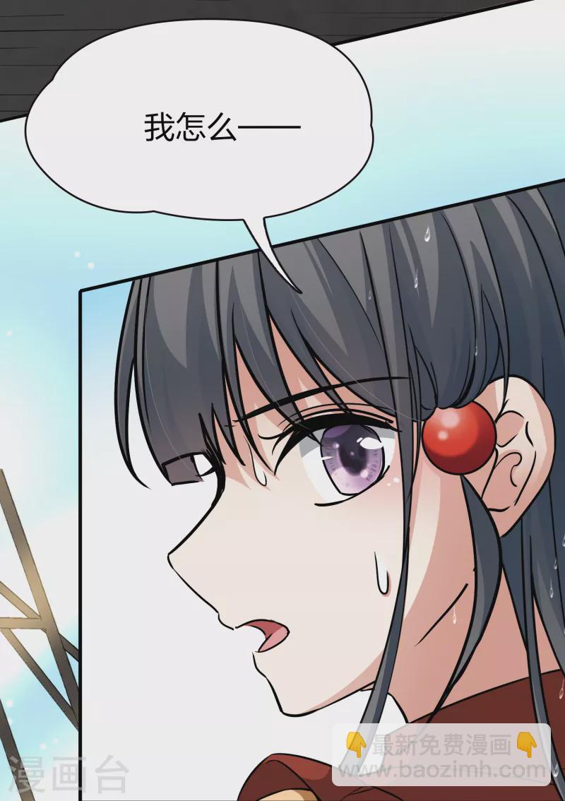 第2季第22话 维京海盗130