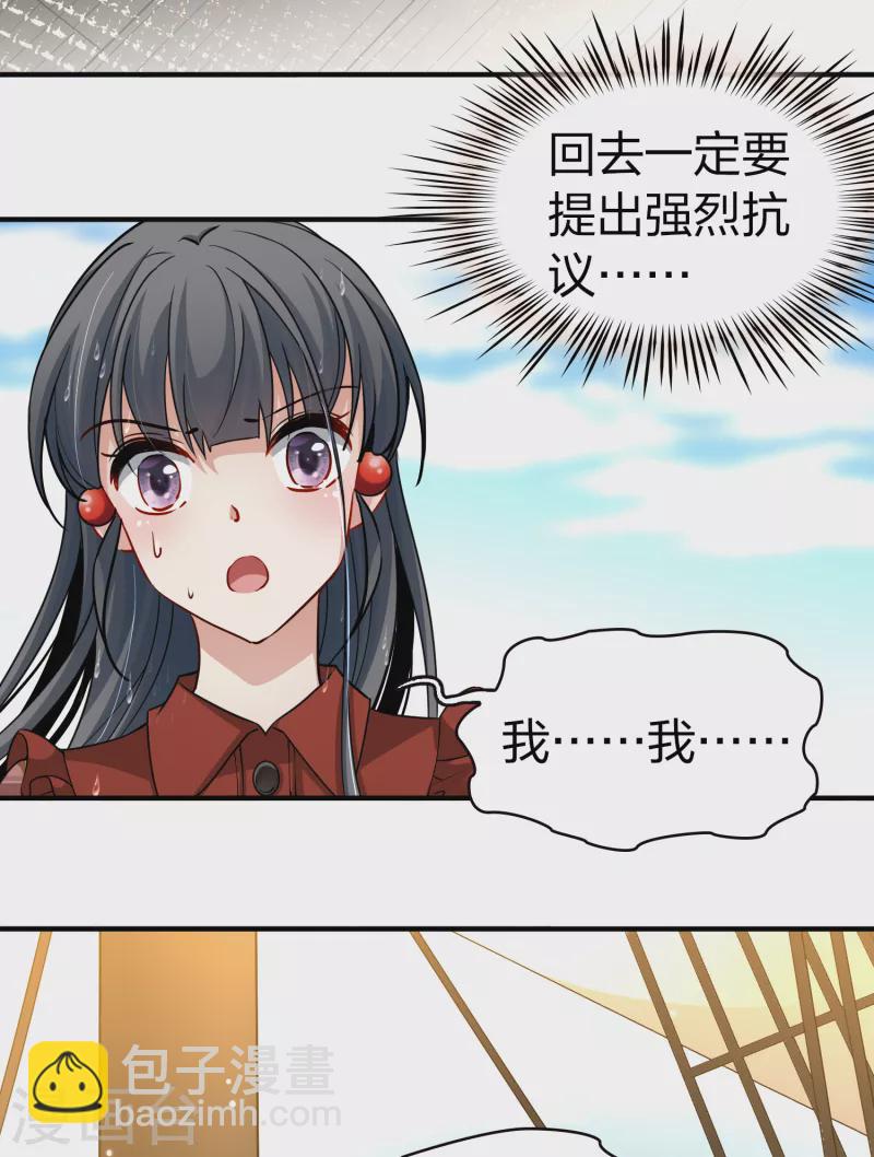 第2季第22话 维京海盗135