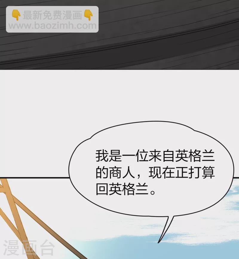第2季第22话 维京海盗137