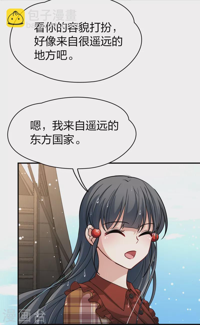第2季第22话 维京海盗139