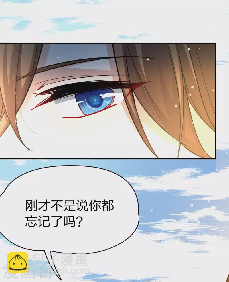 第2季第22话 维京海盗140
