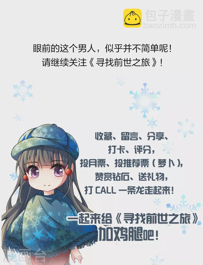 第2季第22话 维京海盗142