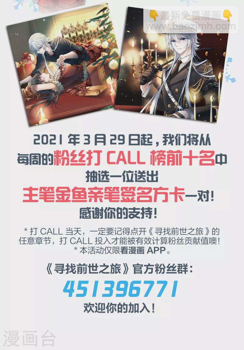 第2季第22话 维京海盗143