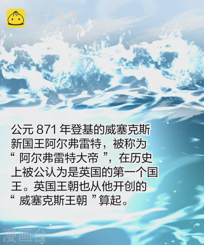 第2季第23话 维京海盗215